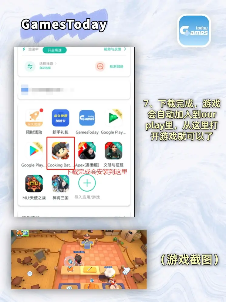 半岛电竞网站首页魔改版下载截图3