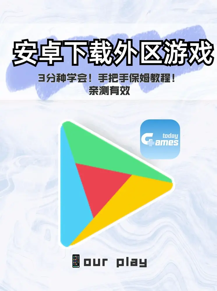 半岛电竞网站首页魔改版下载截图0