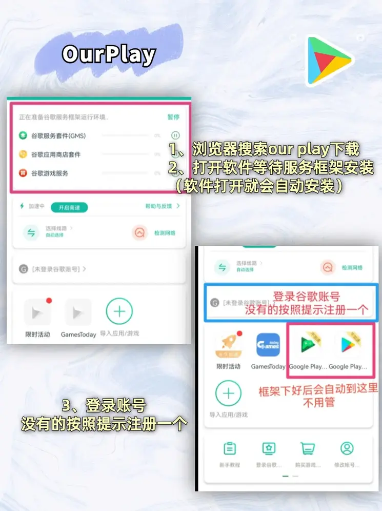 半岛电竞网站首页魔改版下载截图1